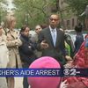 [UPDATE] Upper West Side Teacher's Aide Accused Of Sexually Abusing 8-Year-Old Girl